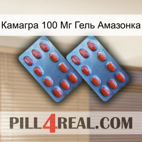 Камагра 100 Мг Гель Амазонка 05.jpg